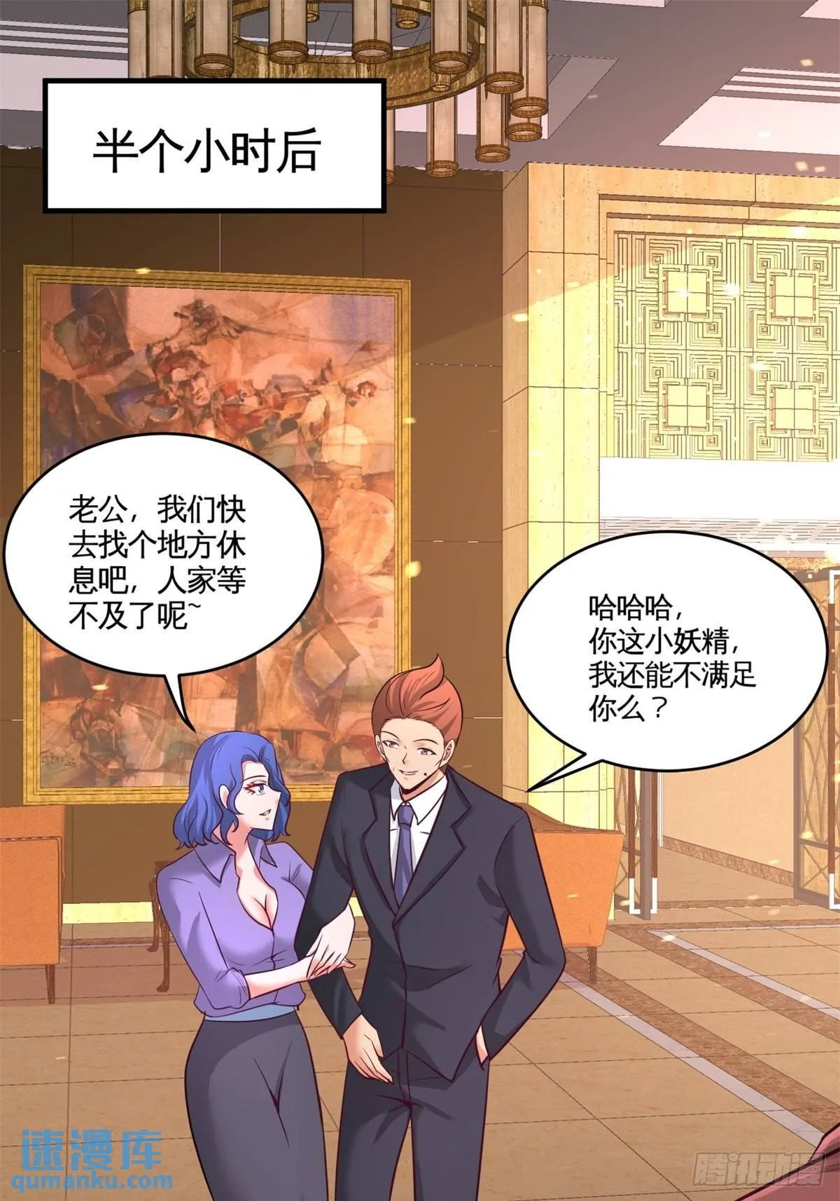 82-大嫂威武37