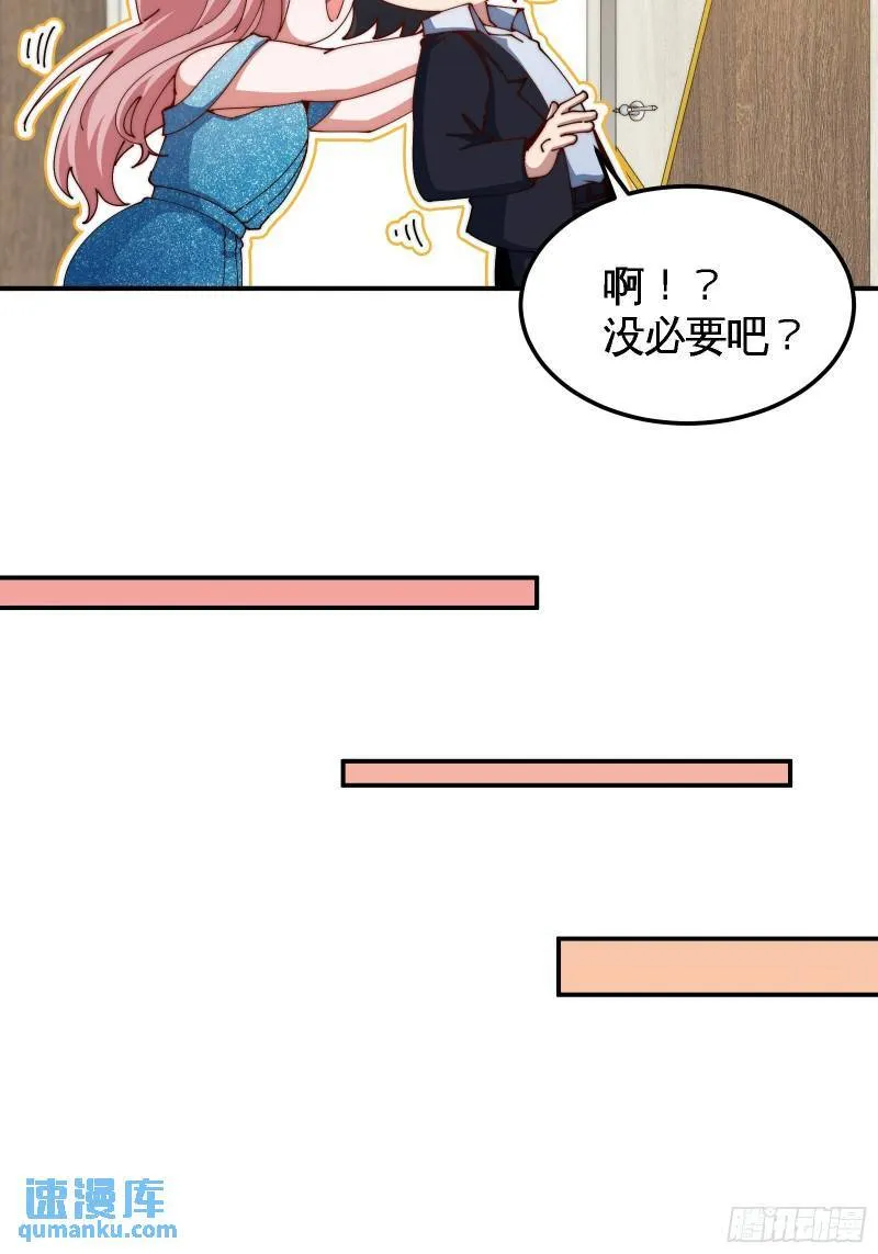 92-年薪千万的竞争者4