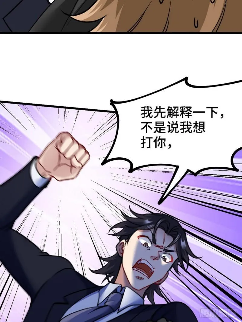 135 挑衅43