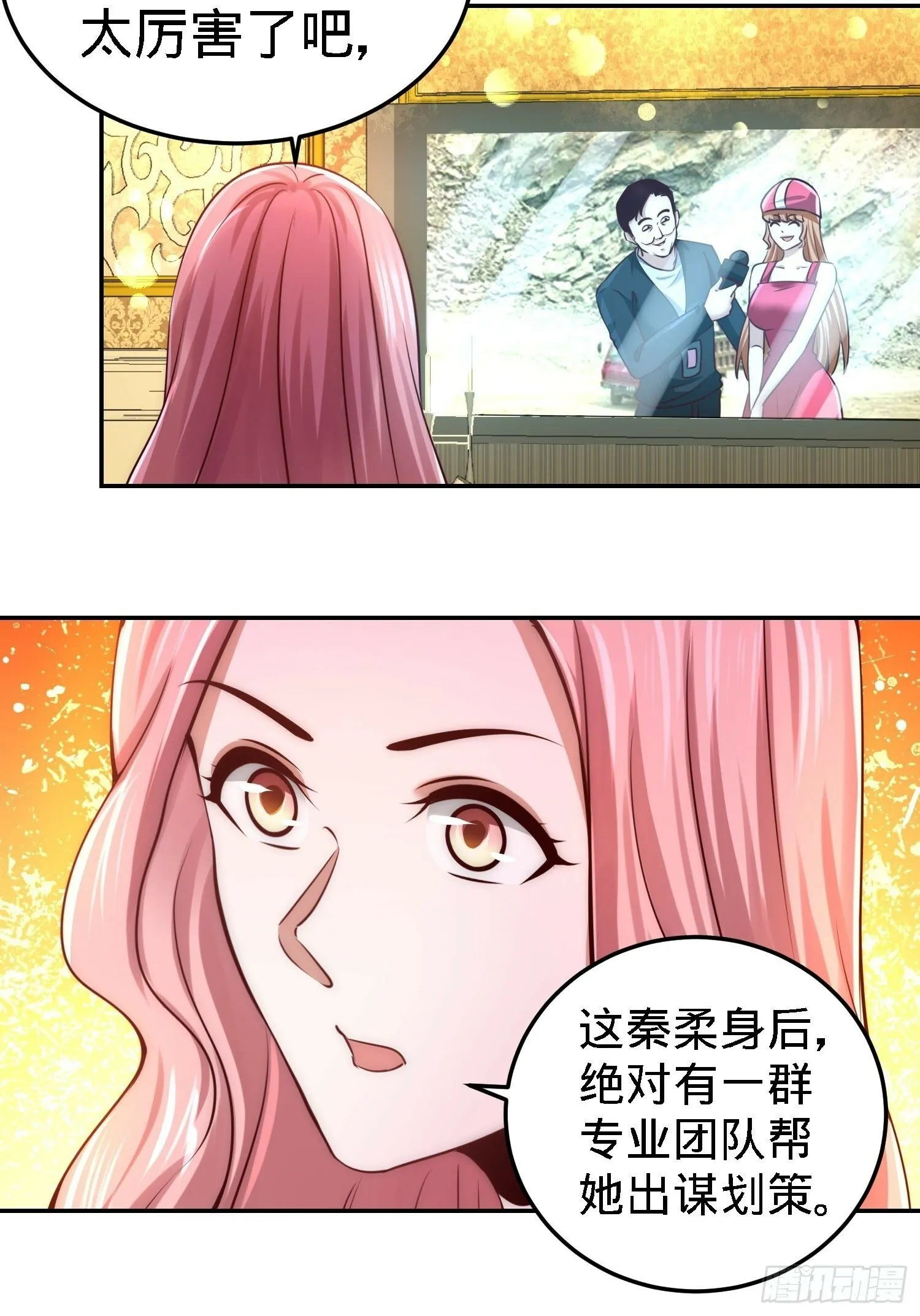 13-色诱试探5