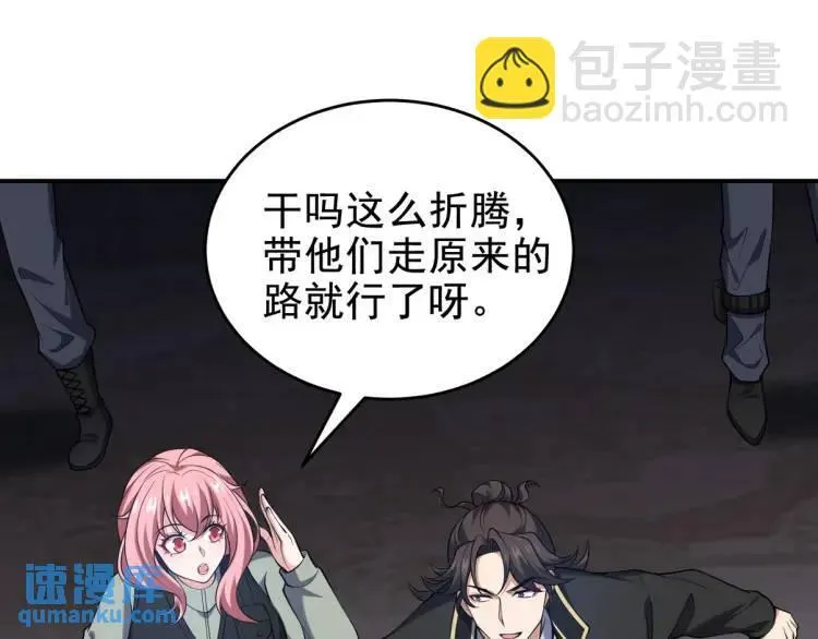 243 开门见山77