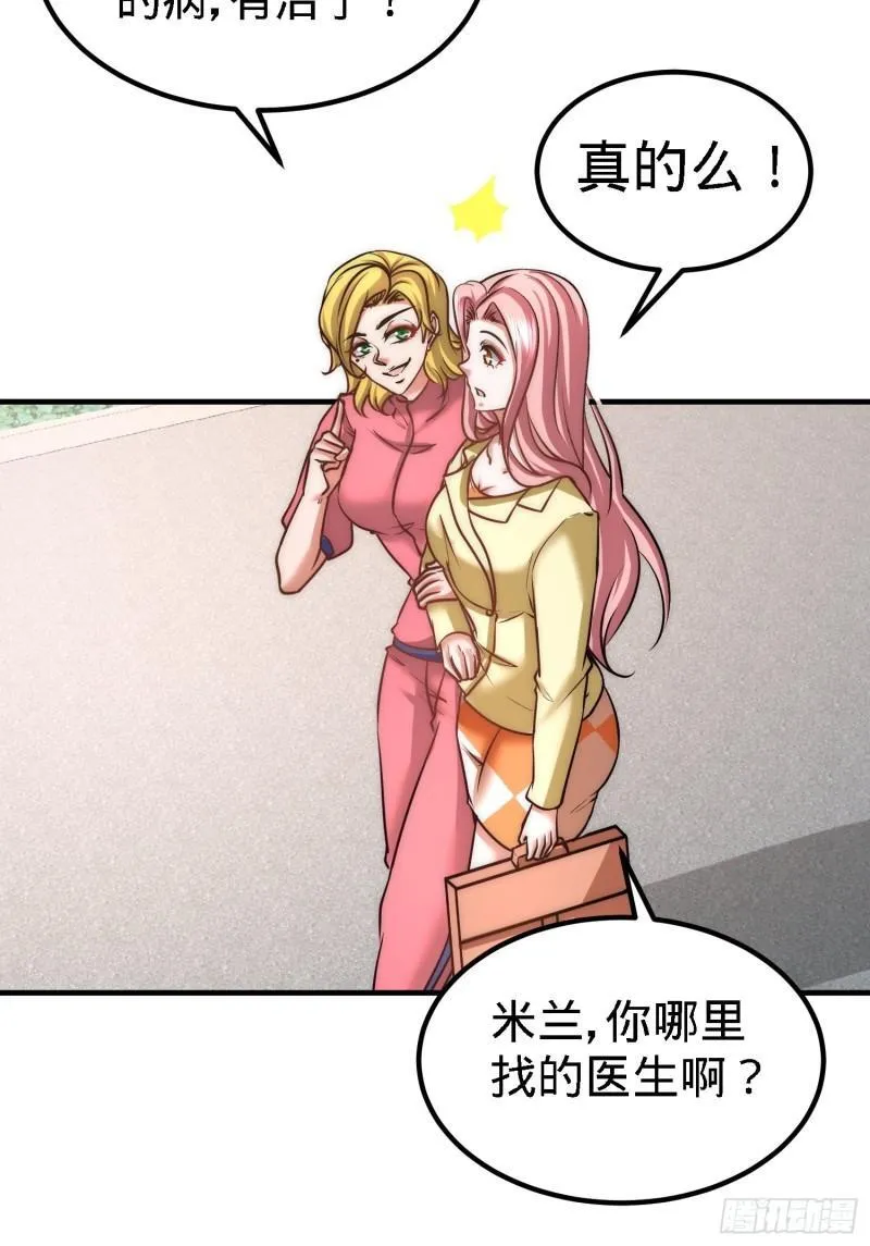34-原来你是我女婿！2