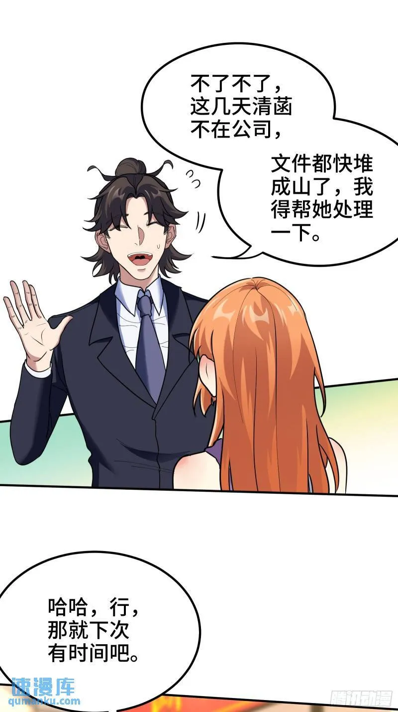 179 神秘老者17