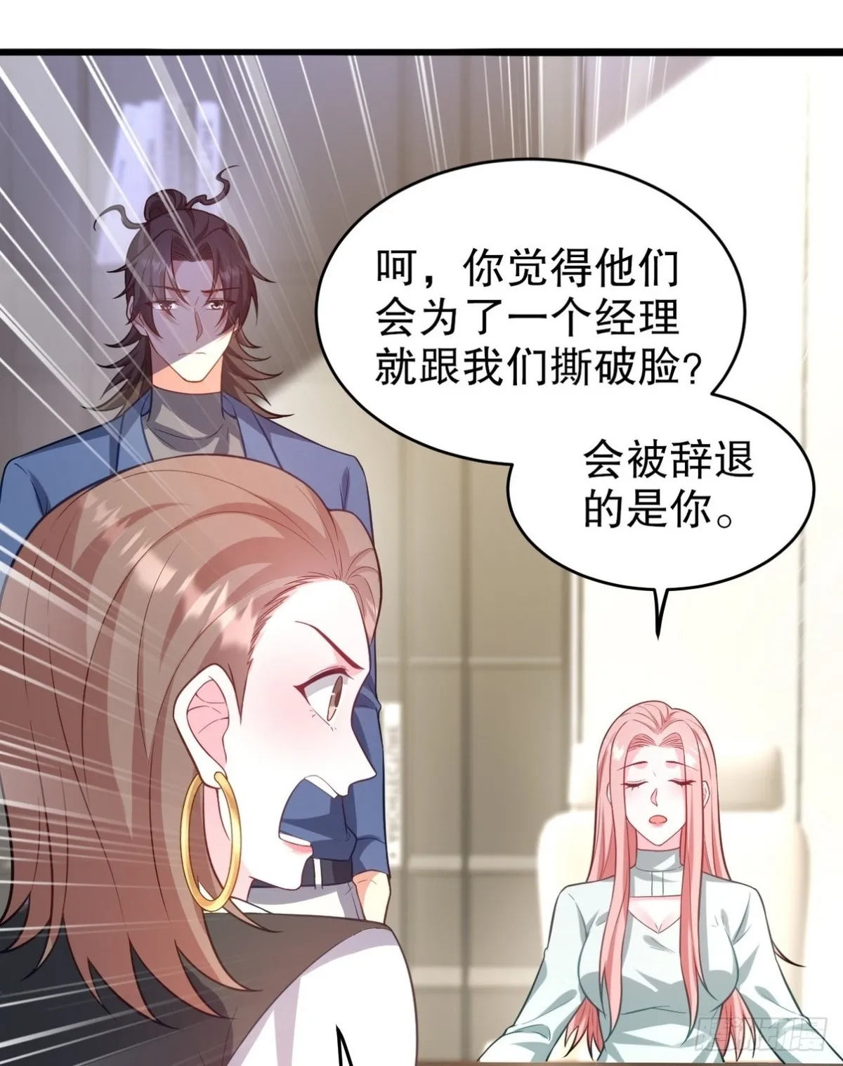 290 神罚会小趴菜55