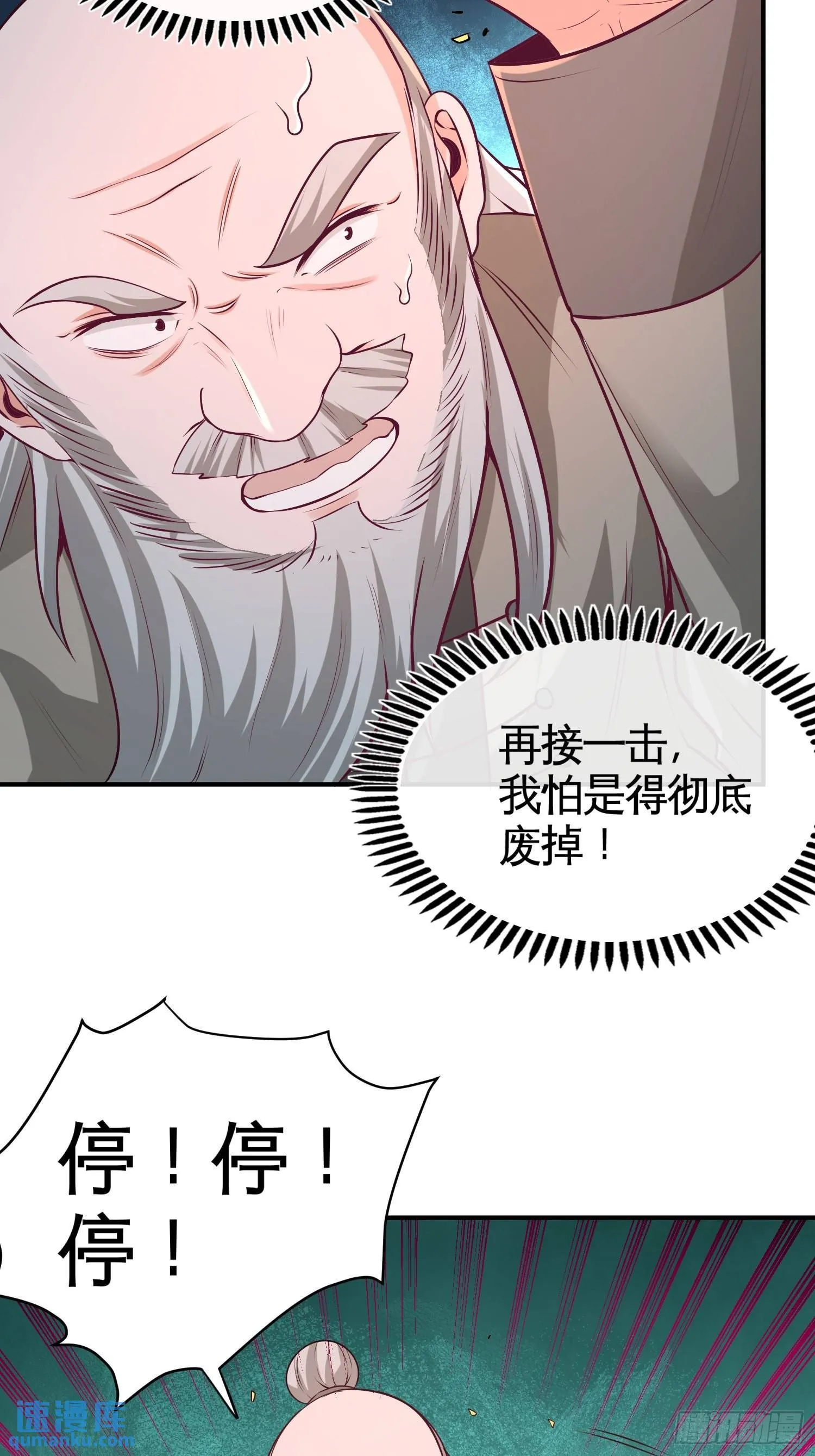58-怕老婆10