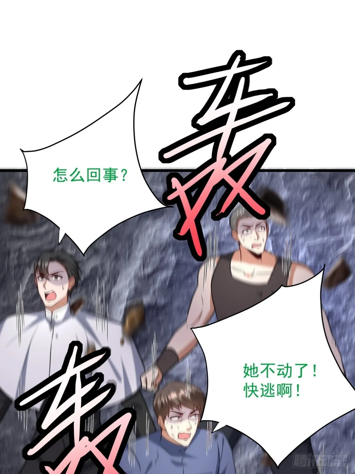 306 那些东西28
