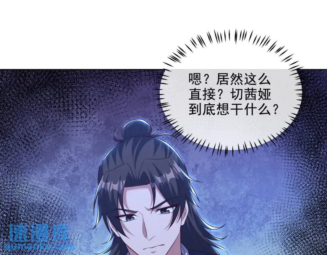 226 登岛15