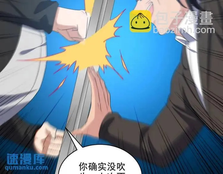 246 上仙驾到32