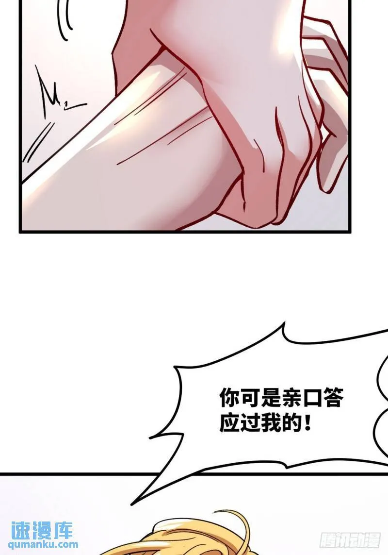 112  离别之前40