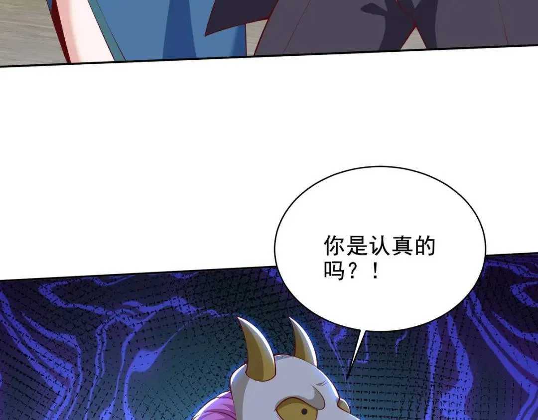 222 切茜雅归来59