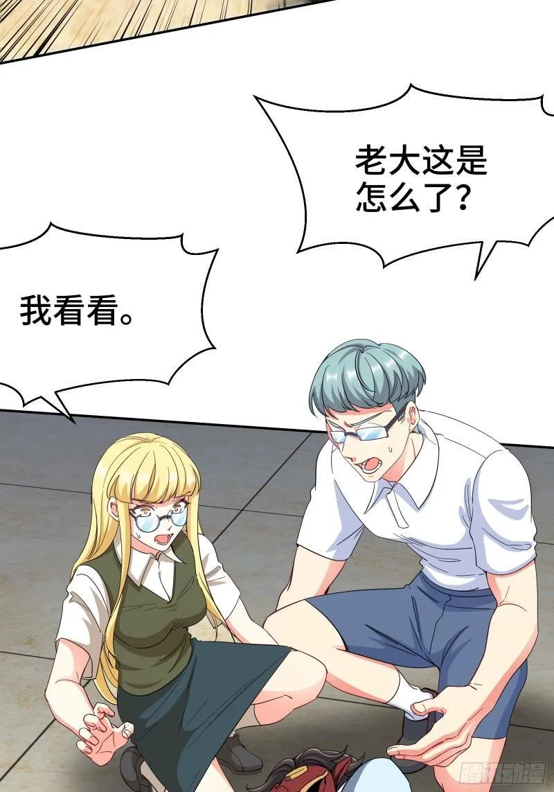 206 意外3
