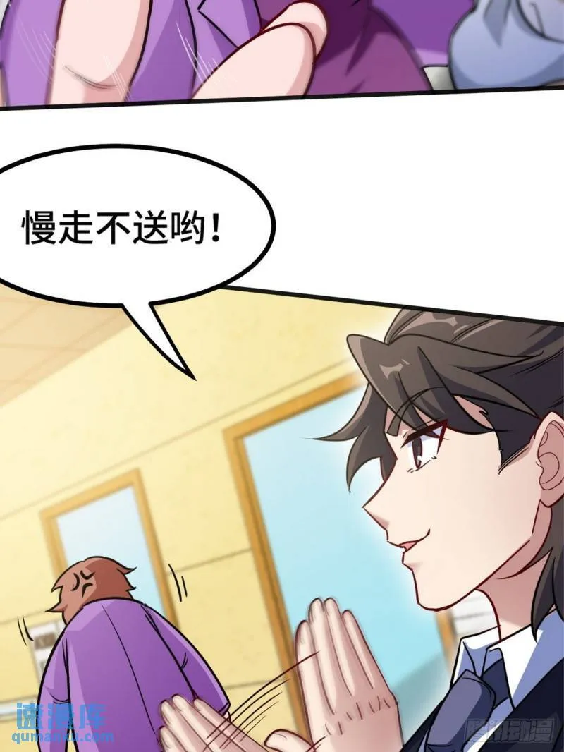 119 蛊毒39