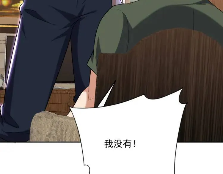 254 一怒为红颜102