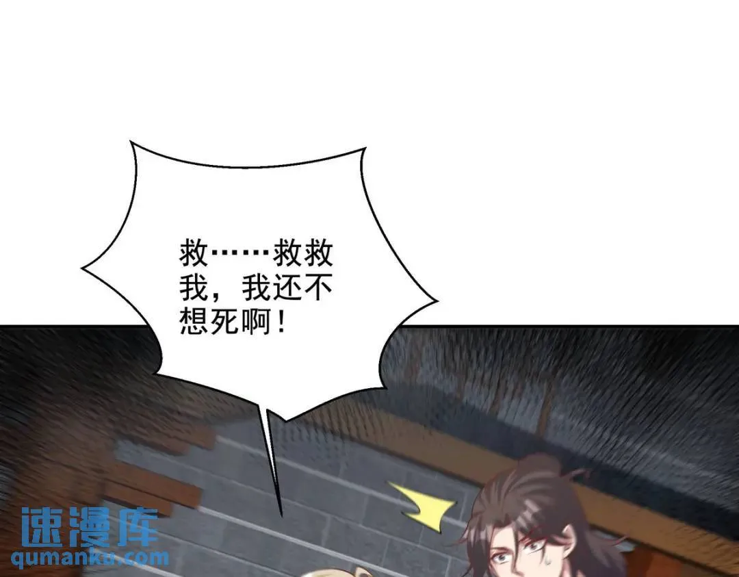 224 姜家灭门64