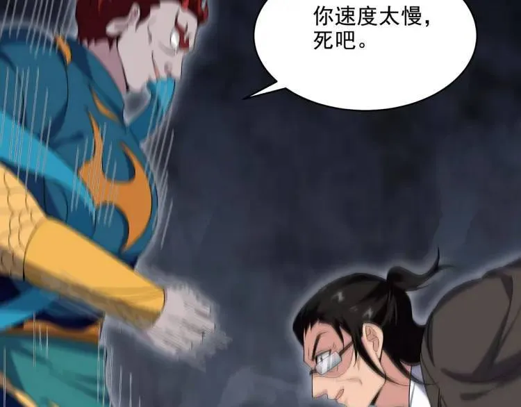 248 暂避锋芒38