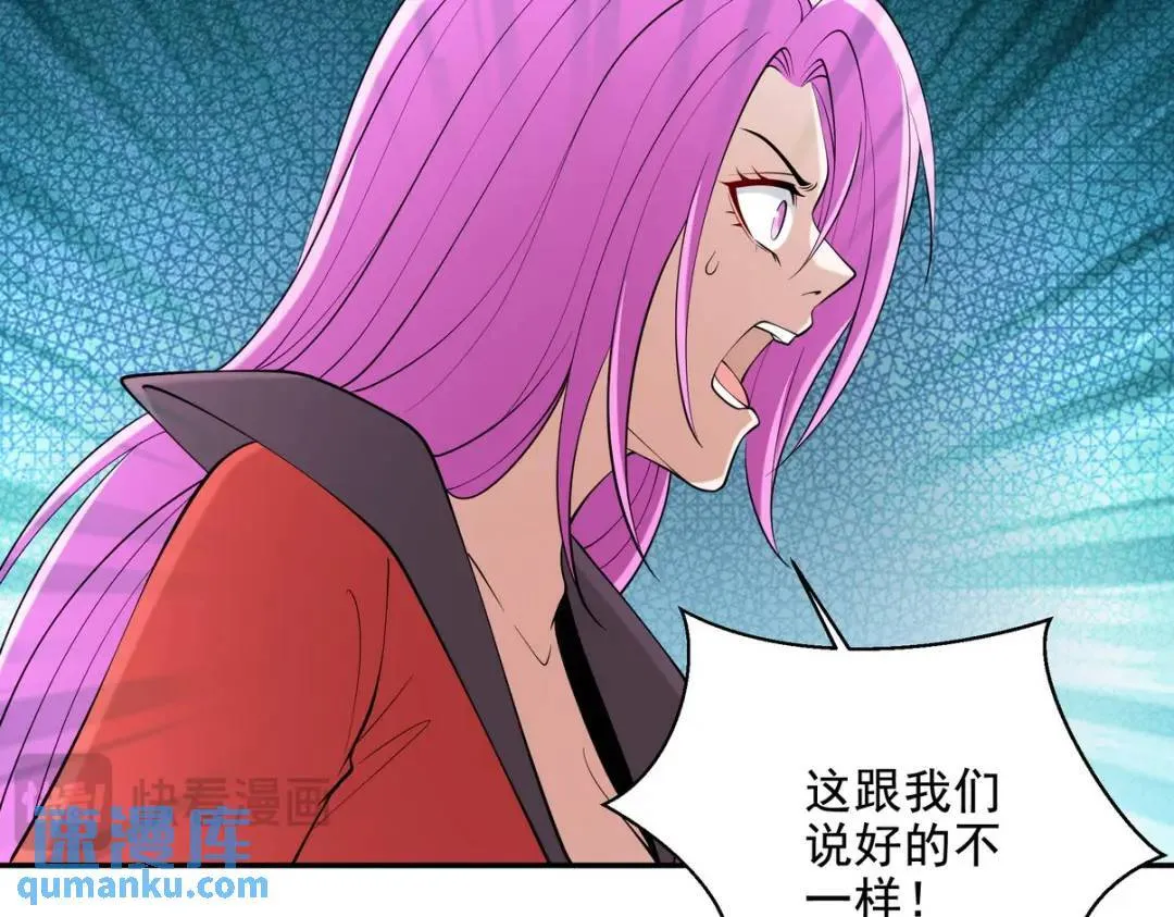 230 对战三叔75