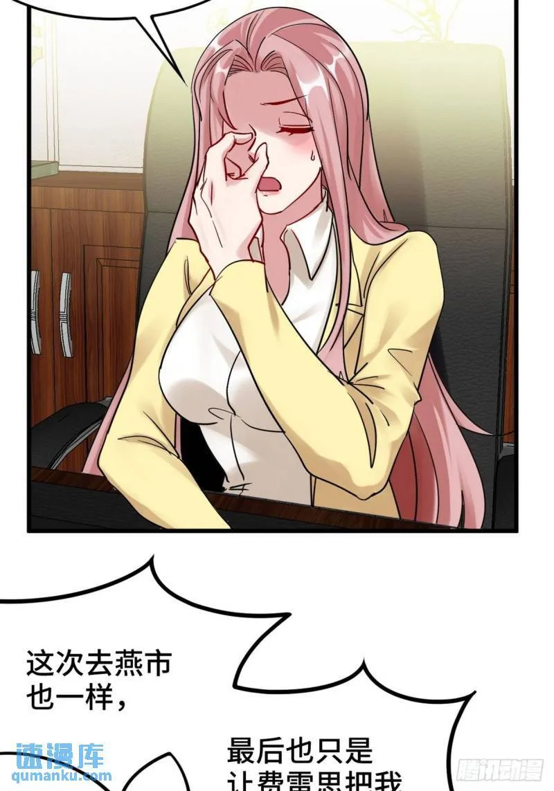 149 忠告29