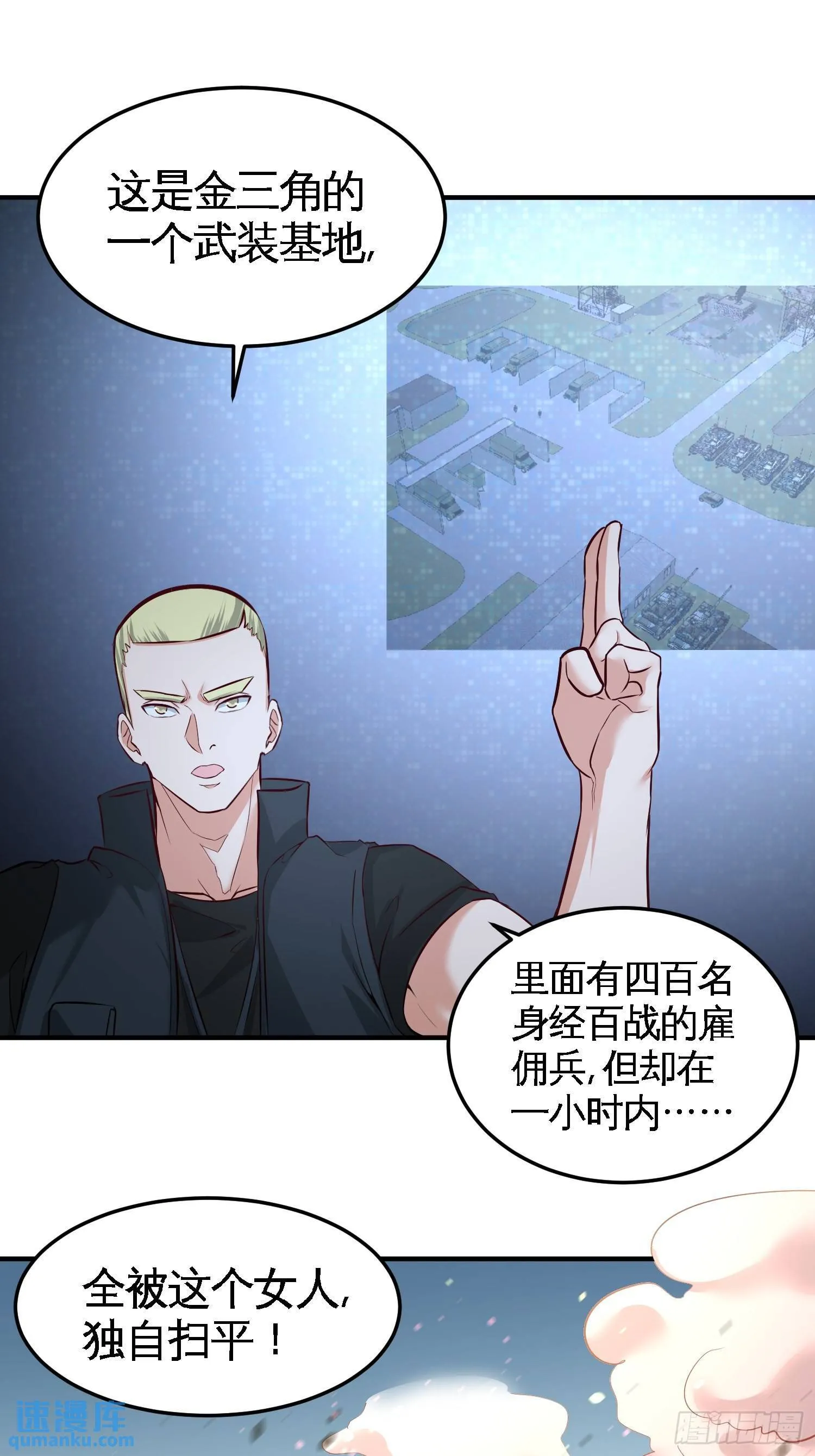44-你也是我的女人9