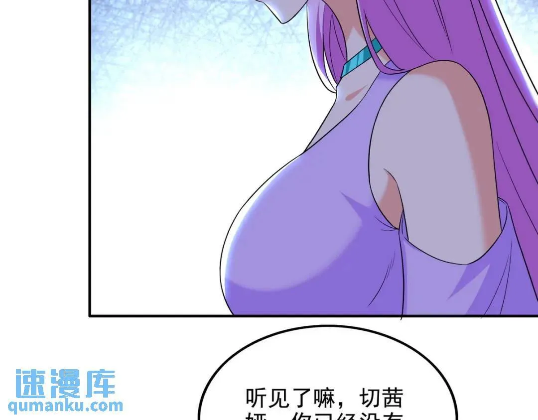 229 决心74