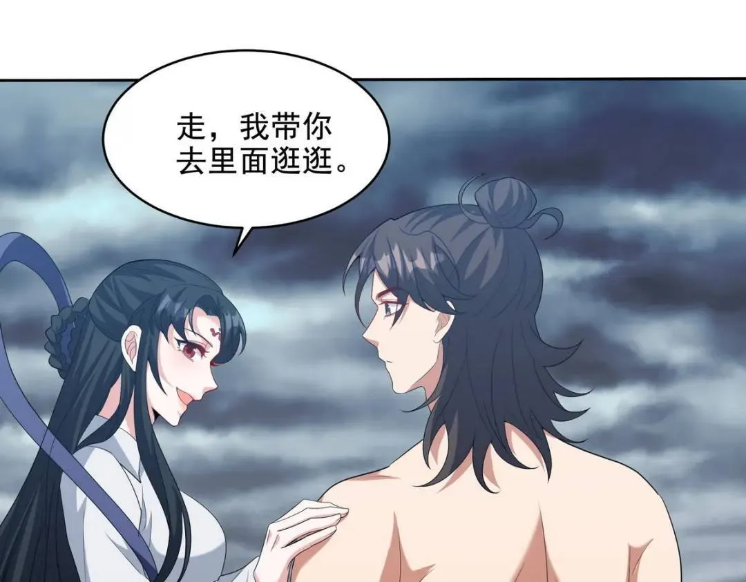 235 虚无之地19