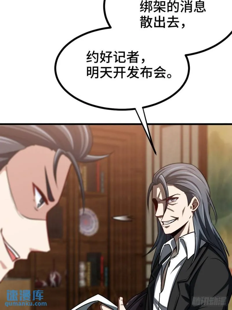 99 夜访办事处23