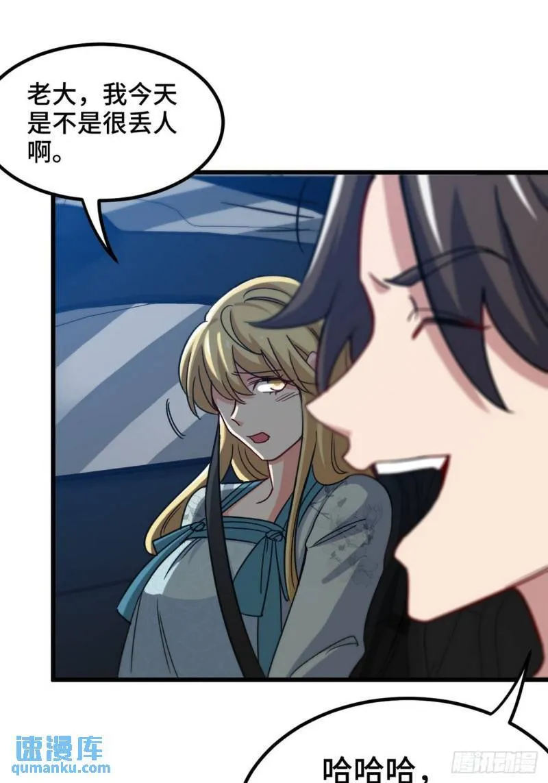 105 神秘的A6
