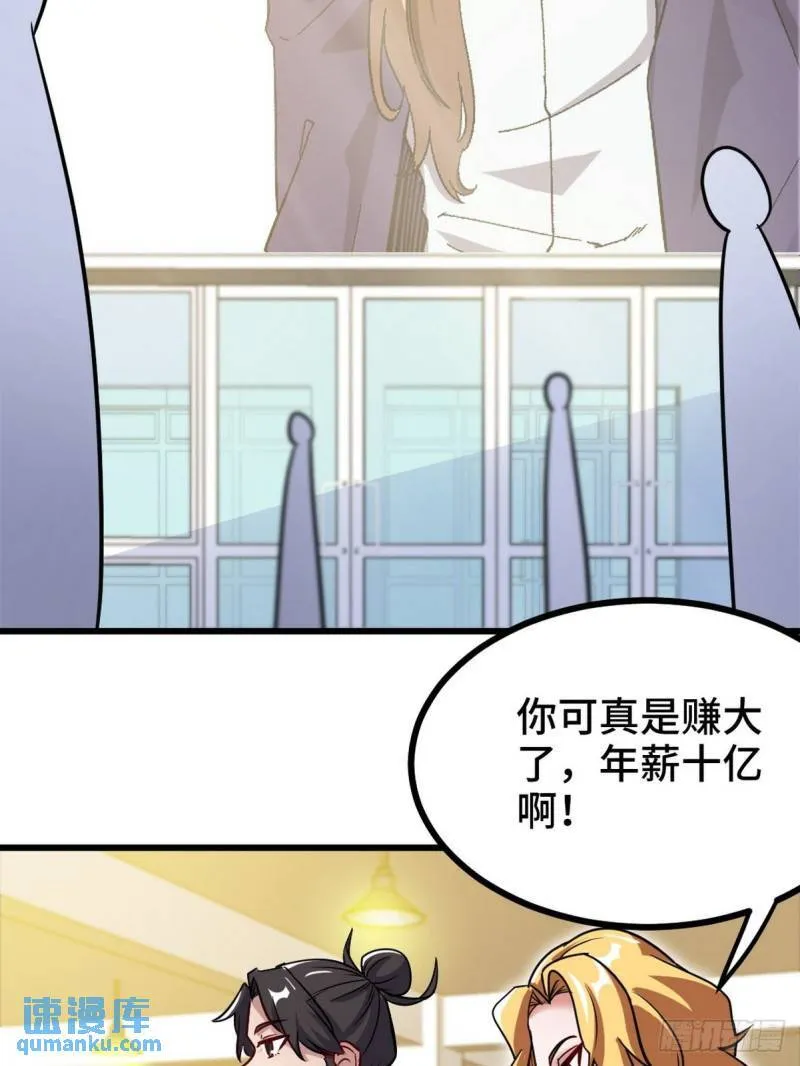 94-谁在侮辱艺术8