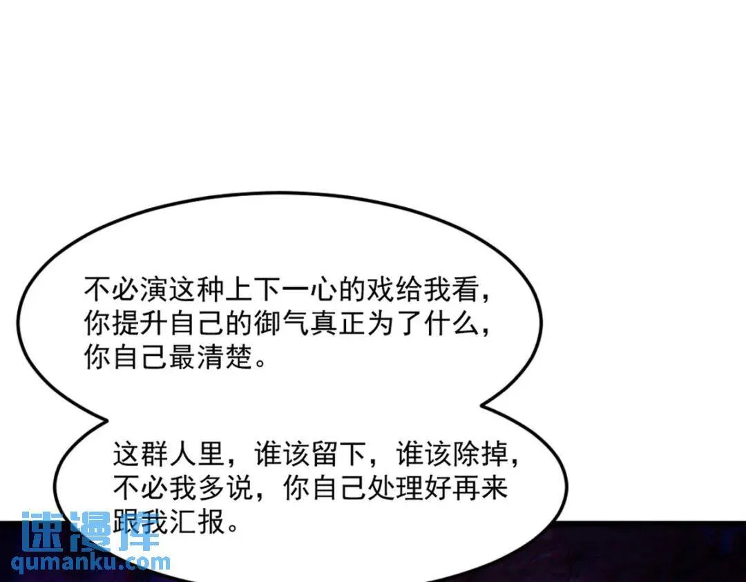 267 钓鱼执法59