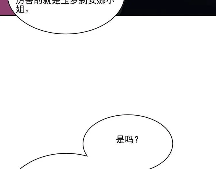 254 一怒为红颜147
