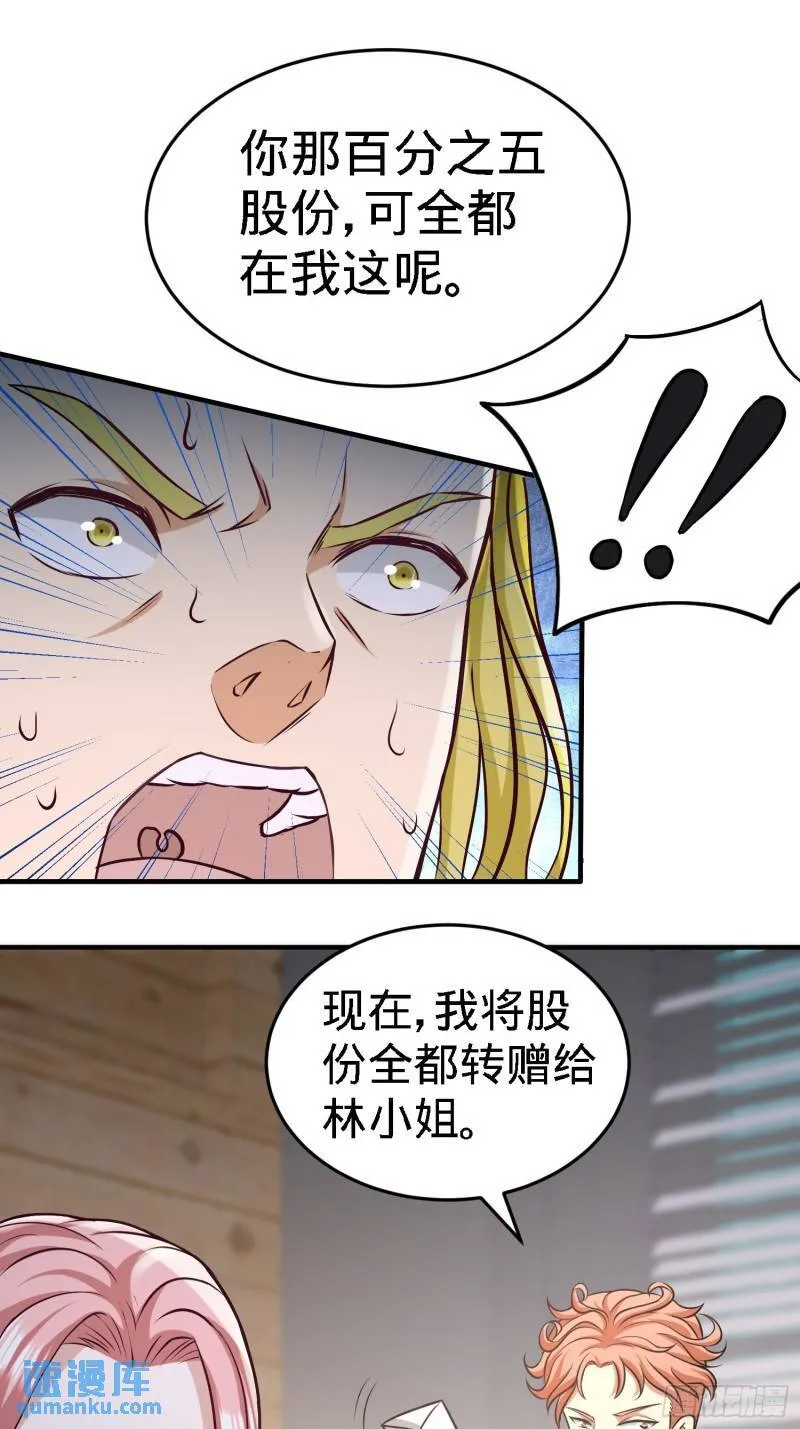 36-展露针法6