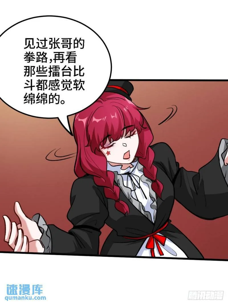 135 挑衅14