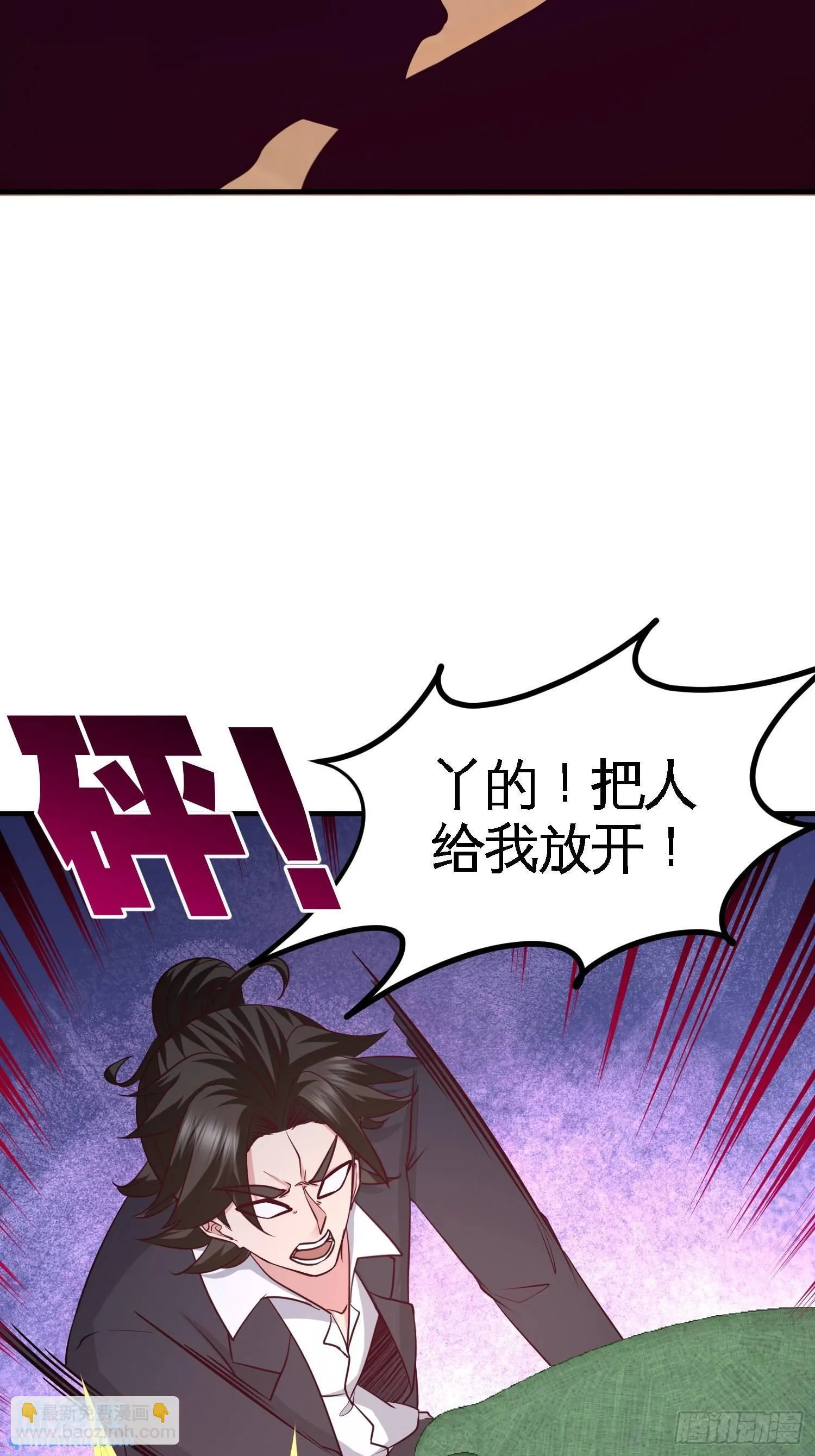 47-保护小迷妹8
