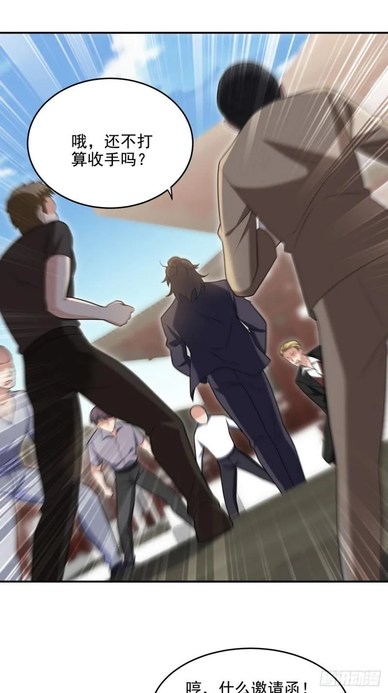 217 苏家的邀约21