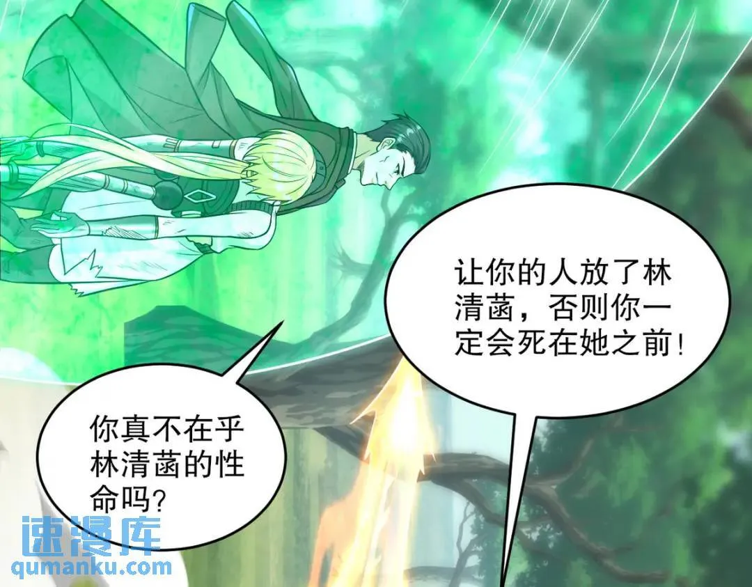 264 柳伯杰逃走37
