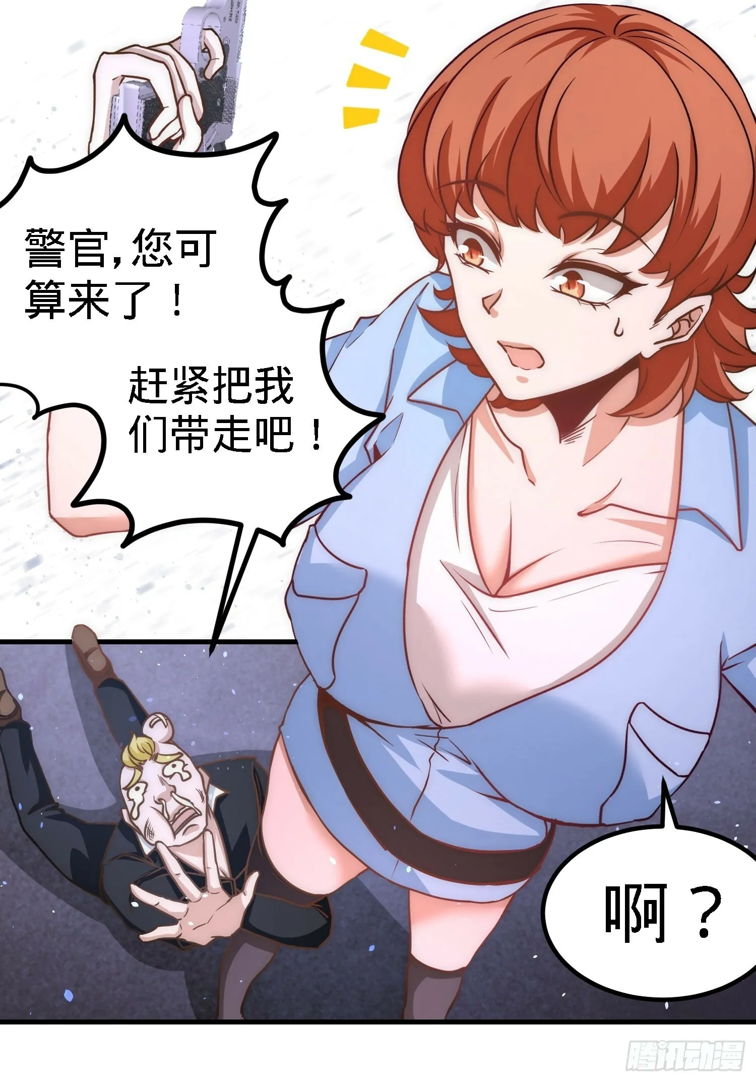 23-洛河程家2
