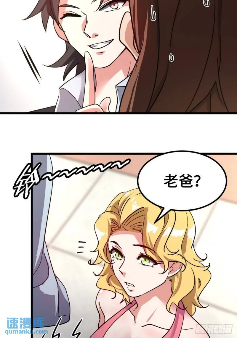 94-谁在侮辱艺术32