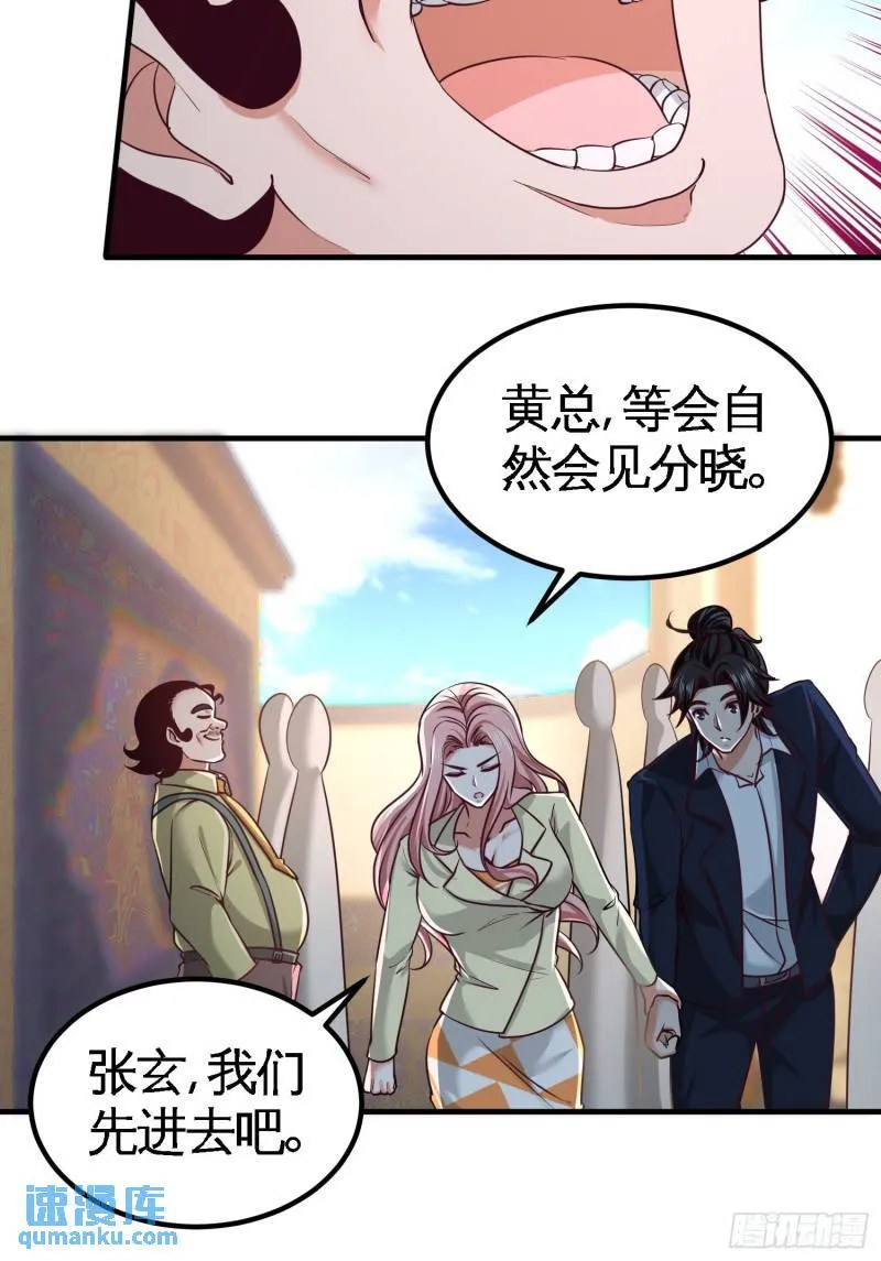 39-清菡倾心23