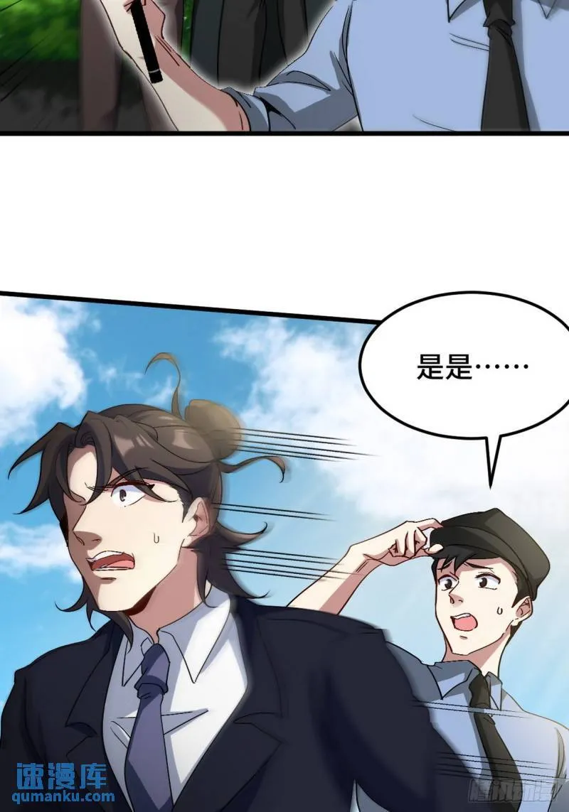 162 祝家海岛11