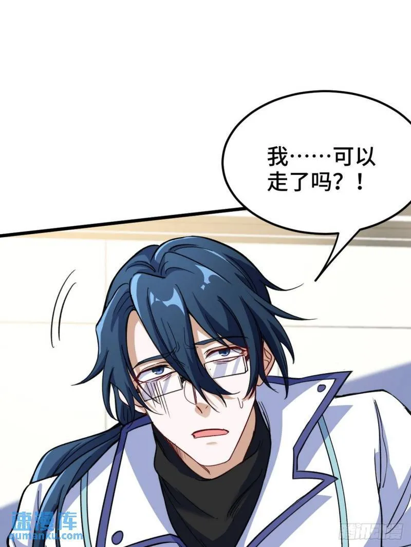 122 背后的人23