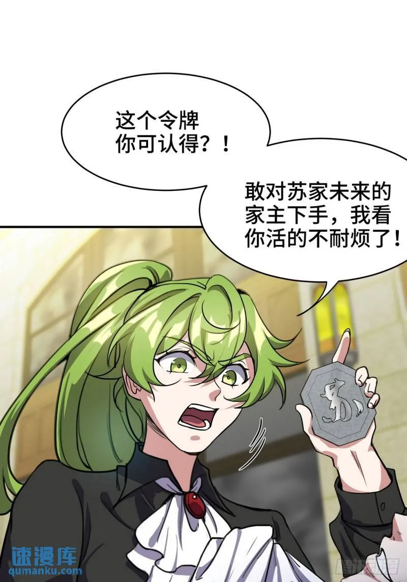 182 收拾垃圾2