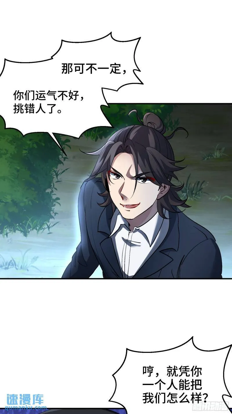 195 惹他干嘛13