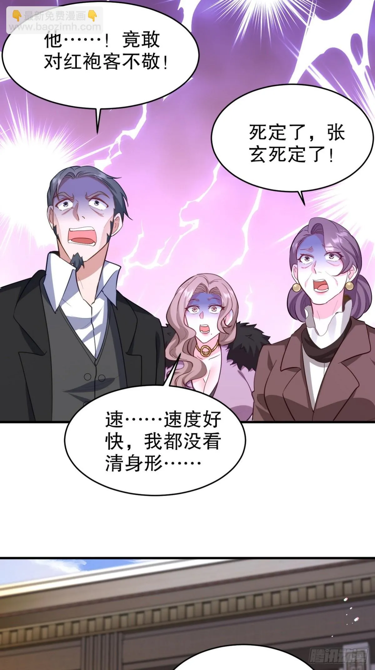 288 清扫地下世界35