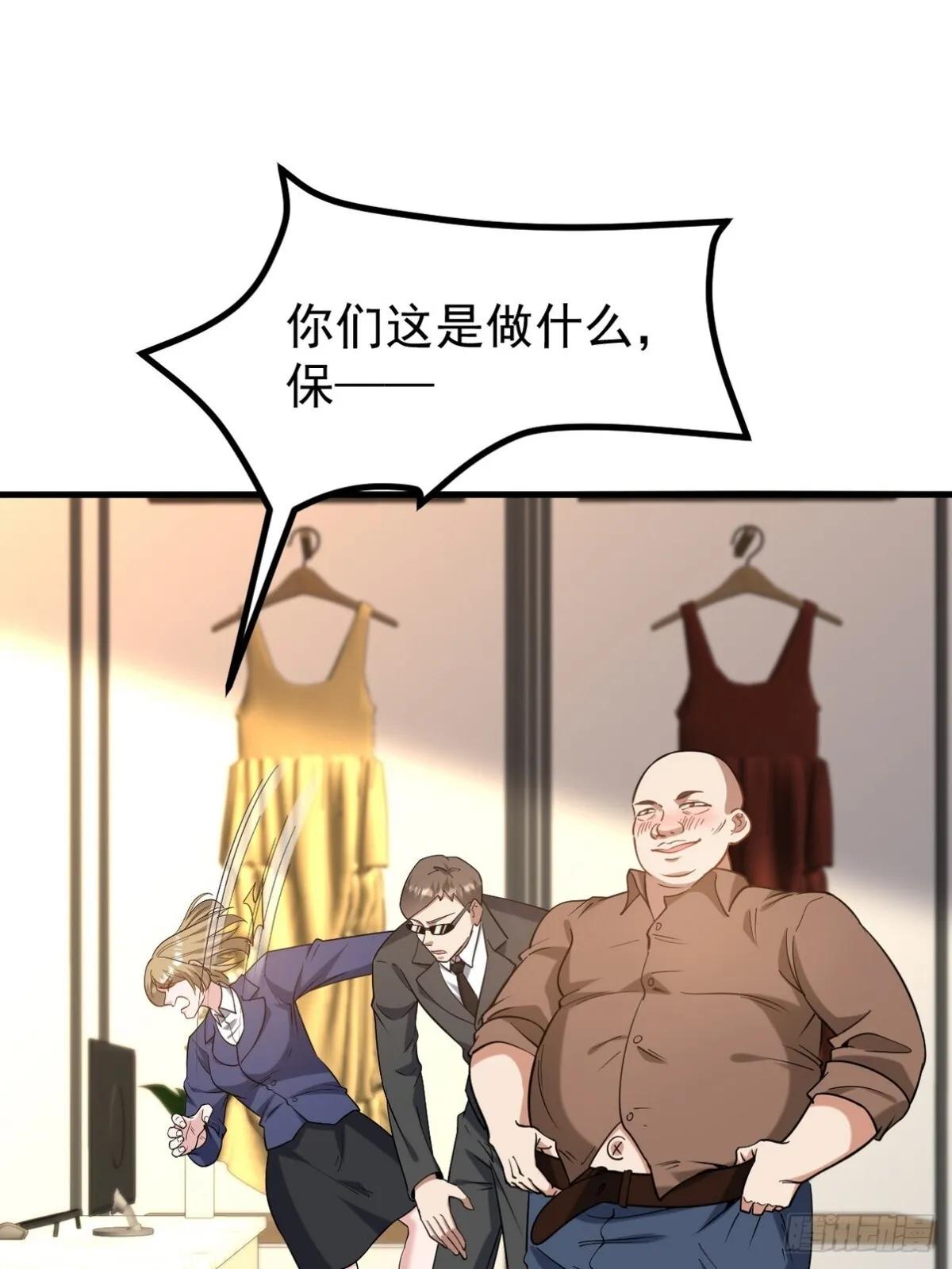 289 商场闹事11