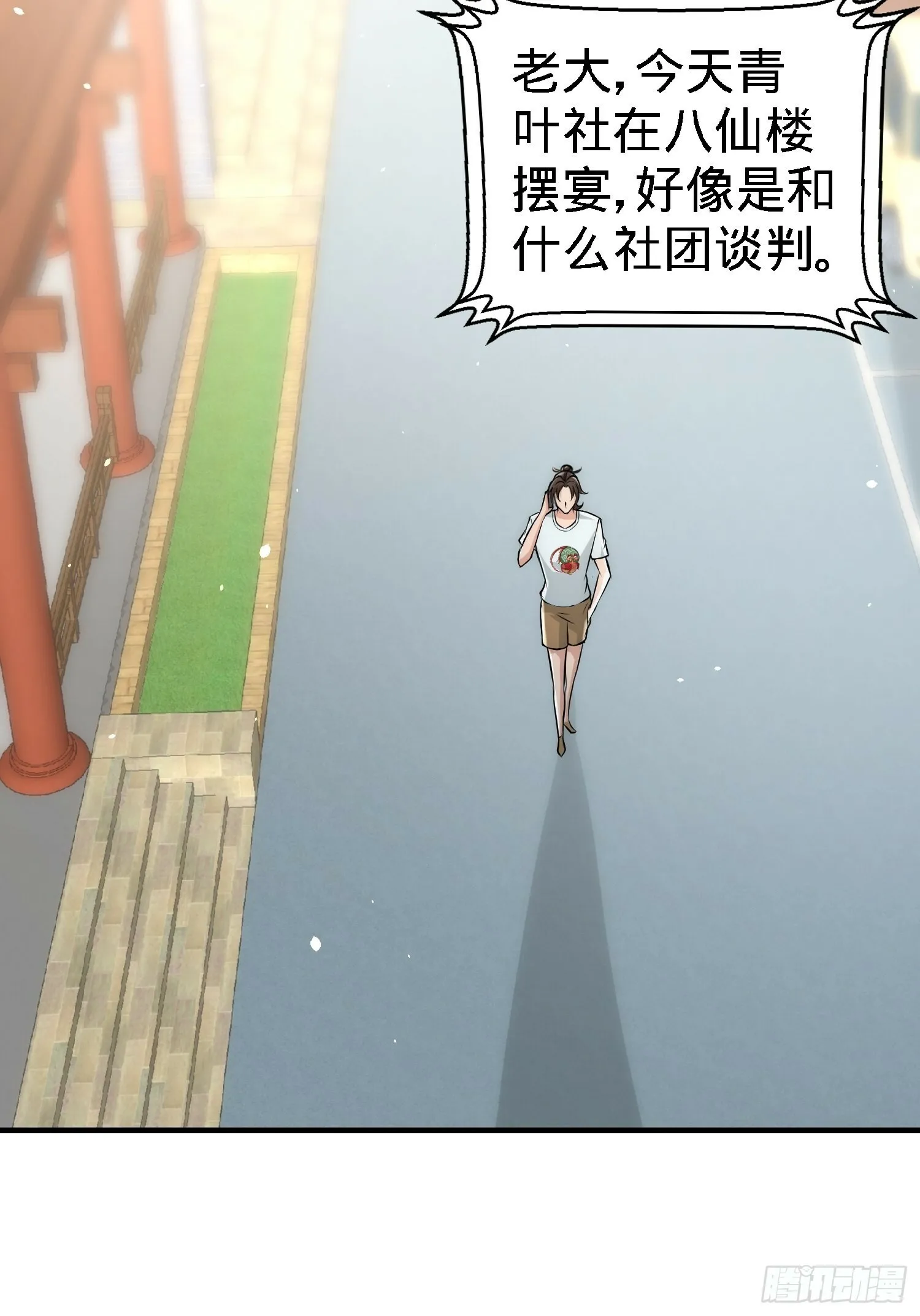 29-女暴龙，又见面了6