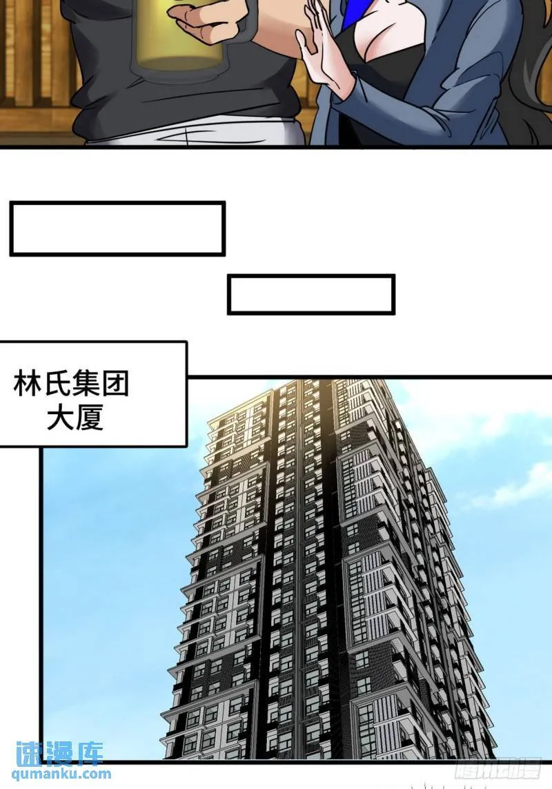149 忠告26