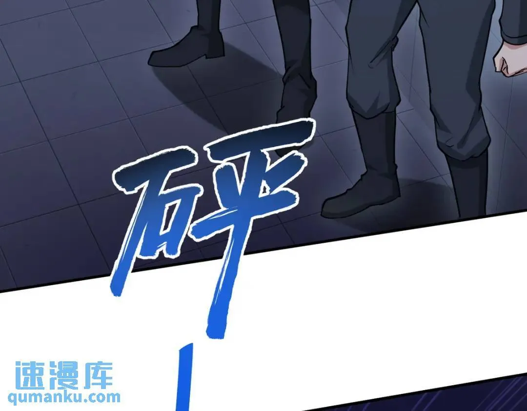 261 夜闯谢家82