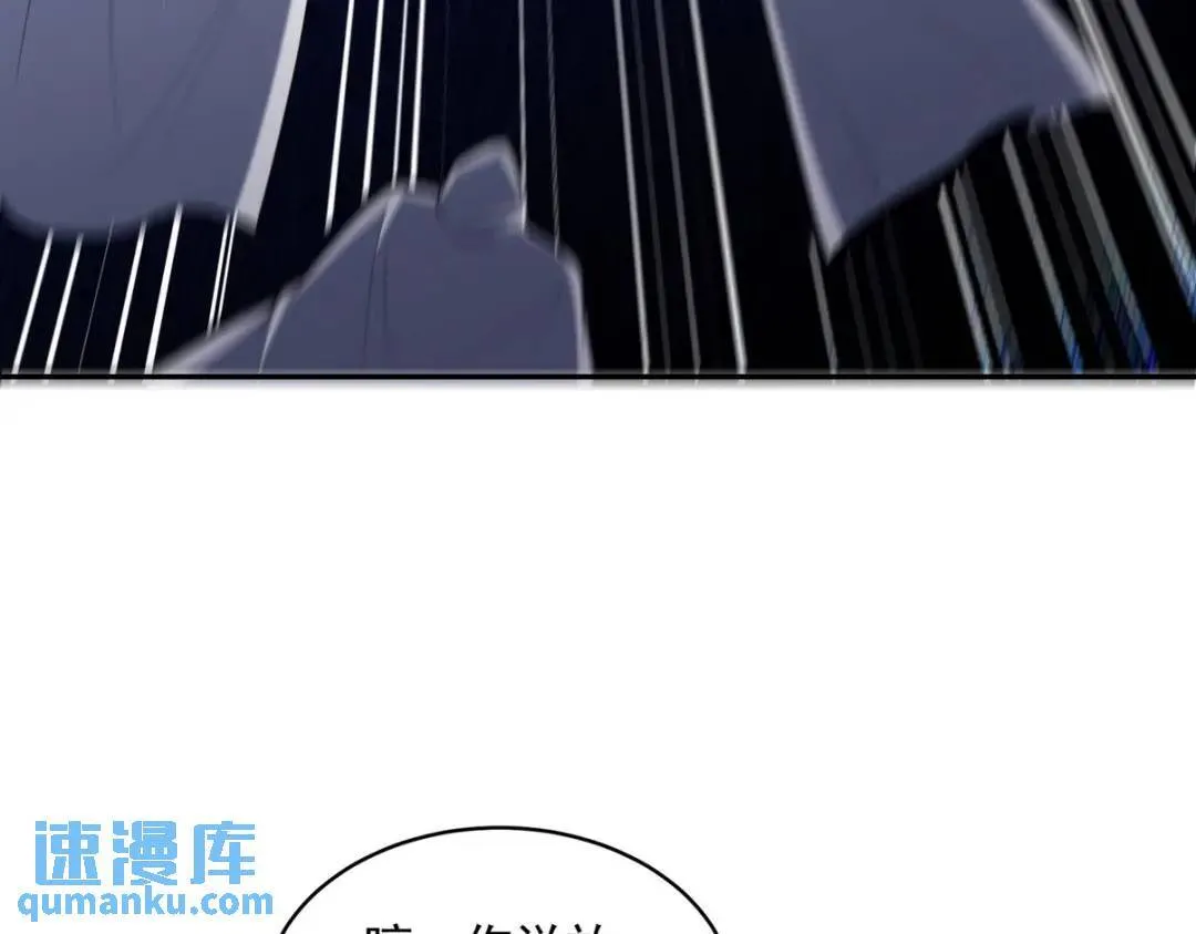 239 神隐会43