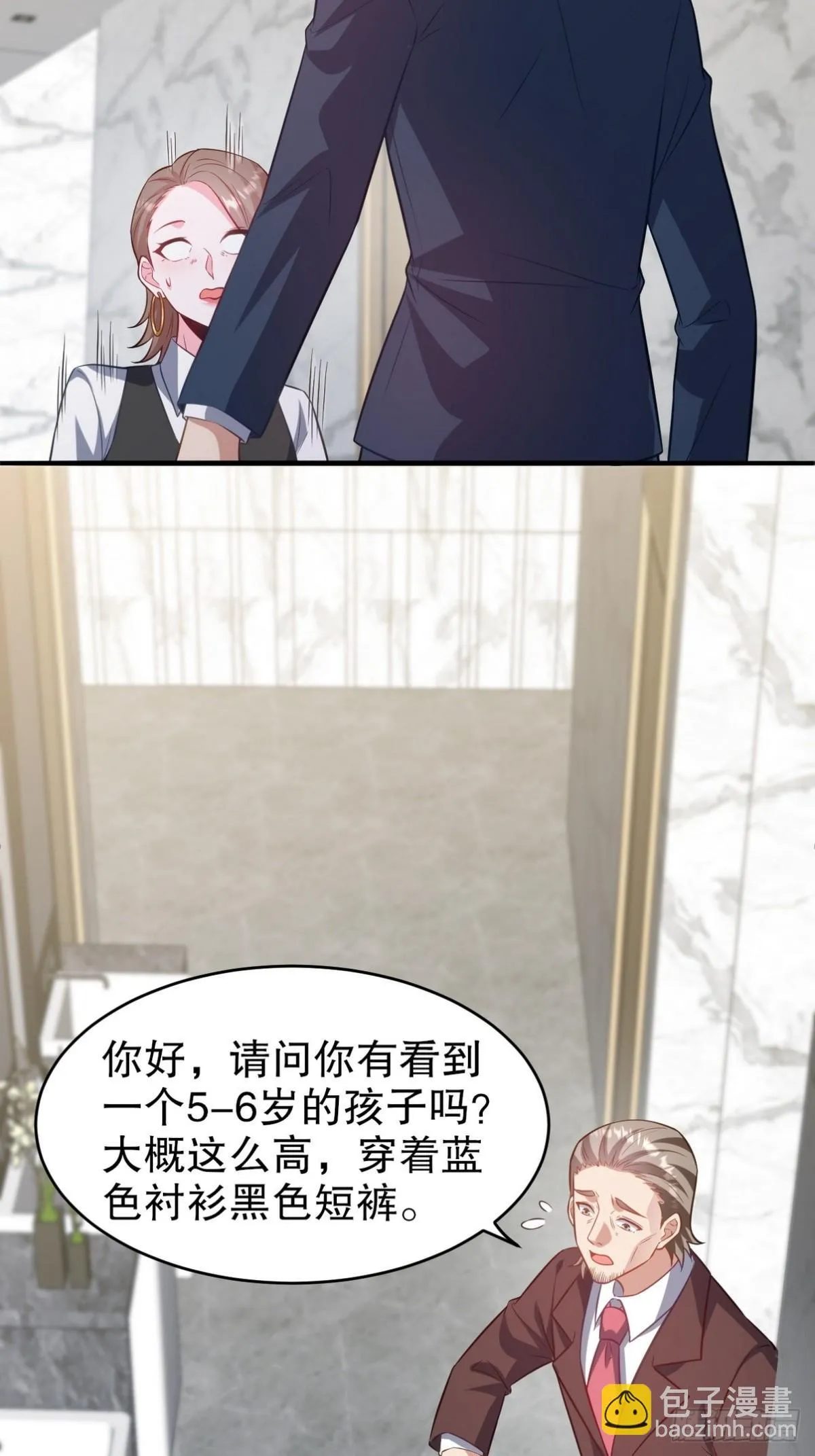 291 商协聚会53