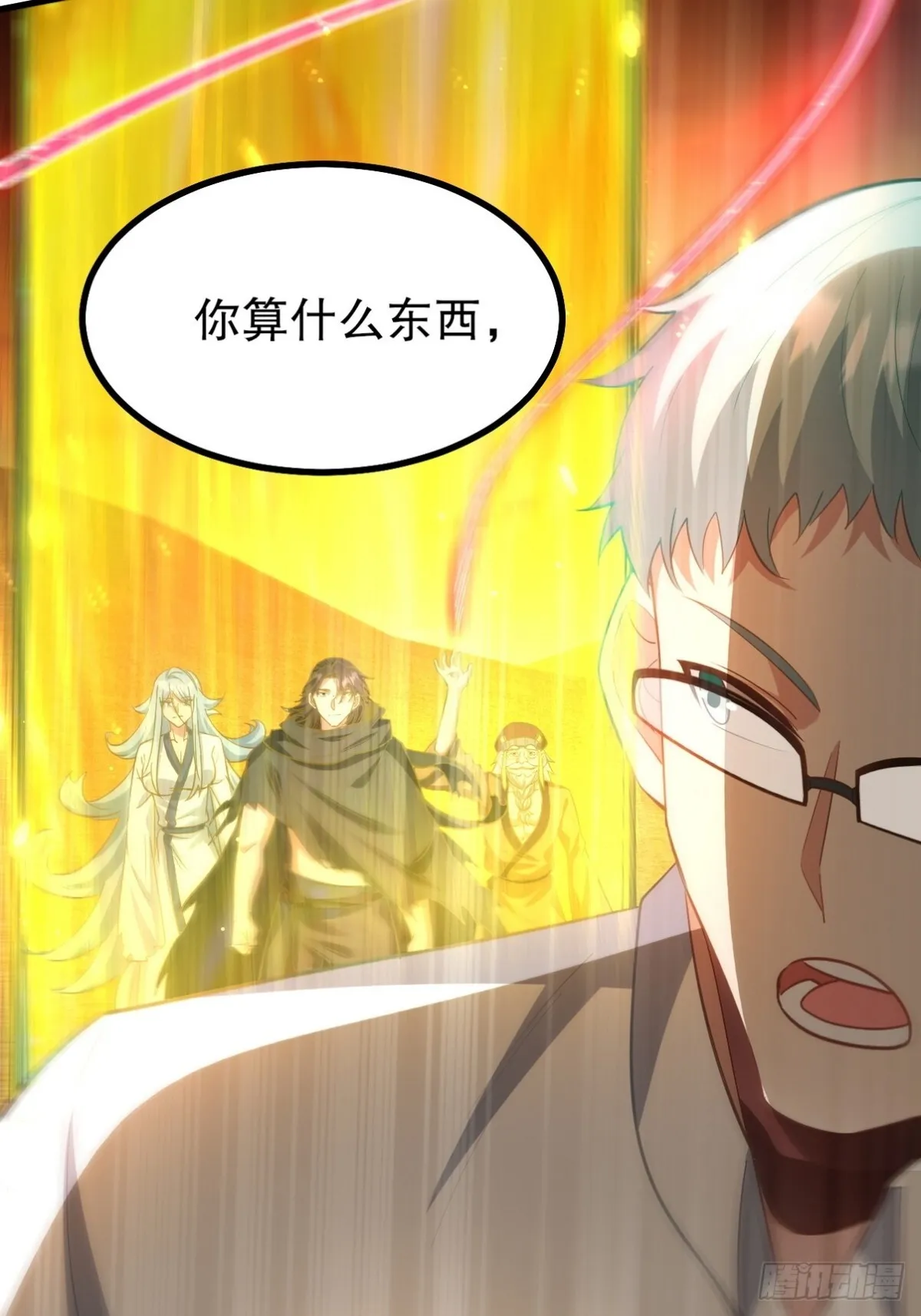 285 地狱君王回归55