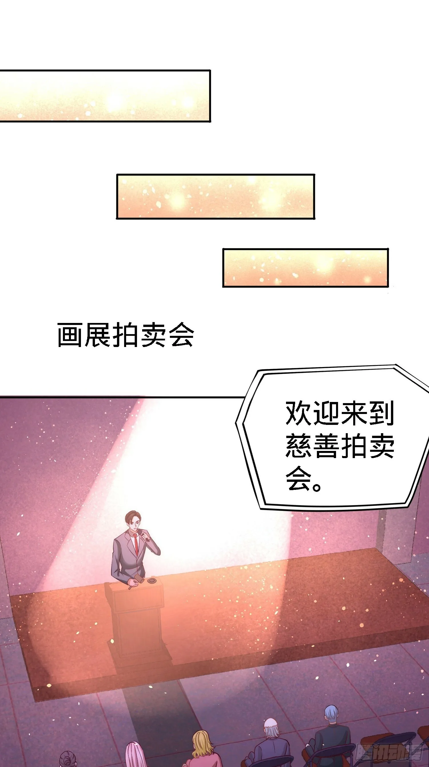 20-撕碎五百万12